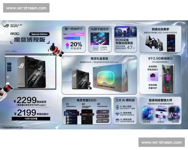 AI助推电竞商业化，数据价值重估，广告投放更精准