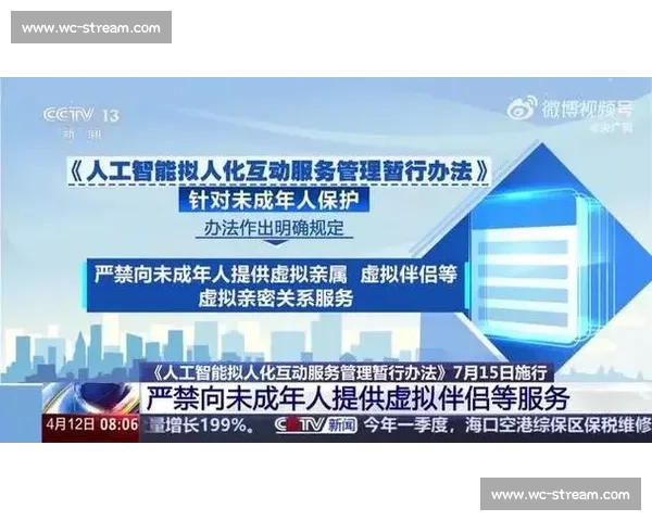未成年人保护新规出台,电竞行业如何平衡发展与责任 未成年人保护新规出台,电竞行业如何平衡发展与责任